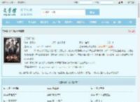 逆命修仙传最新章节,逆命修仙传无弹窗 - 文学馆