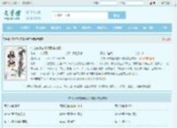 惊鸿李子夜秦婀娜李幼薇全文免费阅读,惊鸿李子夜秦婀娜李幼薇完整版 - 文学馆