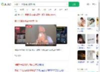 演唱会CEO出轨最大赢家出现_360搜索