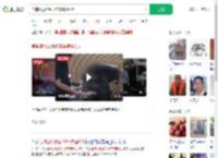 信神婆能改命15年被骗600万_360搜索