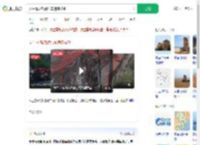 女生青岛旅游汽车违停被砸_360搜索