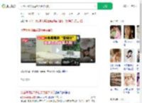 买菌种种出毒蘑菇夫妻被毒倒_360搜索