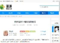 银与绯主线15-4通关方法攻略分享 - 逗游网