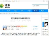 黑子的篮球街头对决最新礼包码分享 - 逗游网