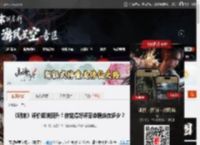 《明末》评价逐渐回升！你觉得好评率会稳定在多少？ _ 游民星空 GamerSky.com