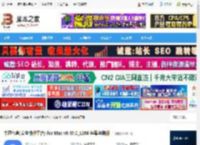 中通宝盒Mac版下载 中通宝盒(安全协作平台) for Mac v8.47.0_1266 苹果电脑版 下载-脚本之家