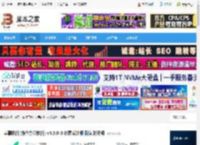 美事软件下载 美事软件(协作办公软件) v4.5.0-3 免费安装版 附安装说明 下载-脚本之家