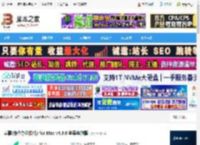 美事Mac版下载 美事(协作办公软件) for Mac v4.3.6 苹果电脑版 下载-脚本之家