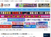 UU远程 mac版下载 UU远程(原GameViewer远程控制工具) v4.2.1 苹果电脑版 下载-脚本之家