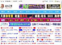 macOS 26值得升级码? 苹果 macOS 26首个公测版初体验_苹果MAC_操作系统_脚本之家