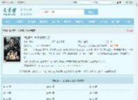 悟性满点！我习得禁忌绝招最新章节,悟性满点！我习得禁忌绝招无弹窗 - 文学馆