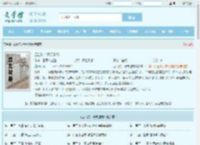 四合院：开局退婚全文免费阅读,四合院：开局退婚完整版 - 文学馆