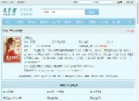 芙蓉帐暖最新章节,芙蓉帐暖无弹窗 - 文学馆