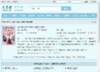 全家逼我当侧妃？我喜迎三国皇帝娇娇宠最新章节,全家逼我当侧妃？我喜迎三国皇帝娇娇宠无弹窗 - 文学馆