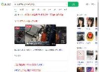 派出所蹭空调买40杯奶茶致谢_360搜索