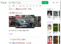 开假大使馆近10年才被发现_360搜索