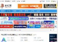 QTrade下载 腾讯企点QTrade(办公类聊天工具) v6.7.0.22605 官方免费版 下载-脚本之家