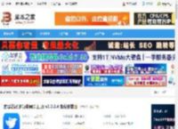 读写笔记电脑版下载 读写笔记(多功能同步工具) v3.0.2.4 免费安装版 下载-脚本之家