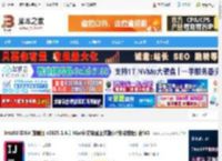 IntelliJ IDEA2025免费版下载 IntelliJ IDEA 旗舰版 v2025.1.4.1 Mac中文完整正式版(附安装教程) 含M1 下载-脚本之家