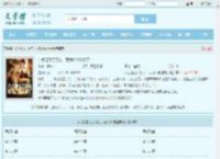 入狱是为了历练，可我却被退婚了全文免费阅读,入狱是为了历练，可我却被退婚了完整版 - 文学馆