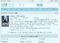 笑我华夏无神？我开局觉醒亿万神最新章节,笑我华夏无神？我开局觉醒亿万神无弹窗 - 文学馆