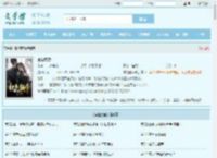 官袍藏香最新章节,官袍藏香无弹窗 - 文学馆