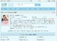 不是冷战？你怎么跟我小叔结婚了全文免费阅读,不是冷战？你怎么跟我小叔结婚了完整版 - 文学馆