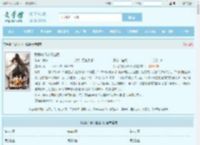 我助关羽永镇山河最新章节,我助关羽永镇山河无弹窗 - 文学馆