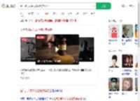 生气抓男友头发撞墙致其去世_360搜索