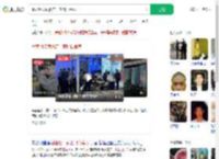 重案组接港酒店一家四口命案_360搜索