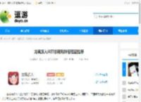 龙魂旅人绯刃剑魂荆阵容搭配推荐 - 逗游网