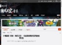 外媒盛赞《明末：渊虚之羽》：包含其他魂游所没有的优秀功能 _ 游民星空 GamerSky.com