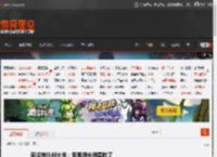 周鸿祎谈AI大战：苹果彻头彻尾败了 _ 游民星空 GamerSky.com