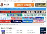 寿星万年历下载 寿星万年历 V5.0.5 绿色版 下载-脚本之家