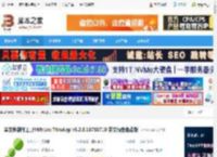 VMware ThinApp下载 单文件制作工具VMware ThinApp v5.2.8.16758710 英文绿色免费版 下载-脚本之家