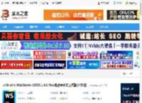 WebStorm2025官方下载 JetBrains WebStorm v2025.1.4.1 Mac免登录中文正式版(附方法) 下载-脚本之家