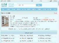 开宗九千界最新章节,开宗九千界无弹窗 - 文学馆