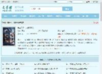 争霸天下，从赘婿开始最新章节,争霸天下，从赘婿开始无弹窗 - 文学馆