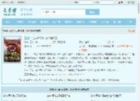 四合院：当年退婚爽，如今悔断肠全文免费阅读,四合院：当年退婚爽，如今悔断肠完整版 - 文学馆