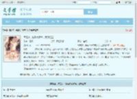 离婚夜，桀骜太子爷亲我到红温全文免费阅读,离婚夜，桀骜太子爷亲我到红温完整版 - 文学馆