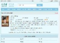 如懿传之阿箬掀桌全文免费阅读,如懿传之阿箬掀桌完整版 - 文学馆