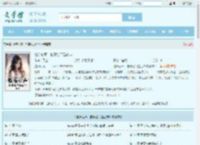 偷听心声：前妻她口是心非最新章节,偷听心声：前妻她口是心非无弹窗 - 文学馆