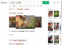 5年不换筷胃里发现黄曲霉菌_360搜索