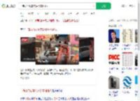 一商场内展车突然倒车险撞人_360搜索