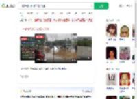 一车辆被洪水冲走13人失联_360搜索