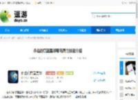 永远的蔚蓝星球哪吒属性技能介绍 - 逗游网