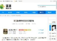 新三国志曹操传无双试炼满星攻略 - 逗游网