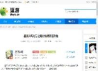 星痕共鸣力量之路讨伐精英怪攻略 - 逗游网