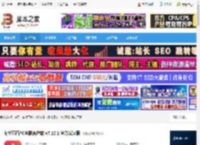 淘宝直播电脑版下载 淘宝直播PC电脑客户端 v7.12.1 官方安装版 下载-脚本之家