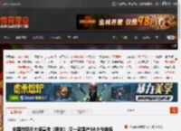 中国驻印尼大使宣传《明末》:又一款国产3A大作登场 _ 游民星空 GamerSky.com